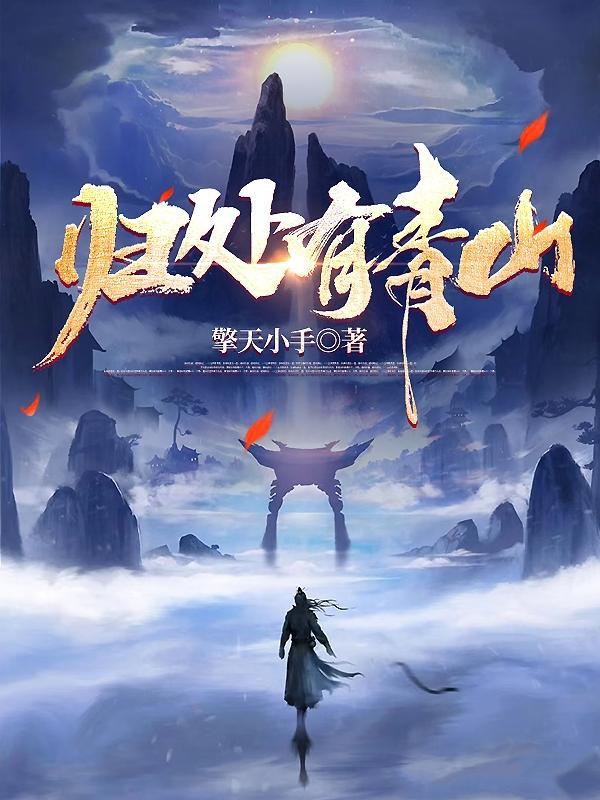 青山少年擎天小手