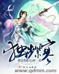 独步紫寒百度
