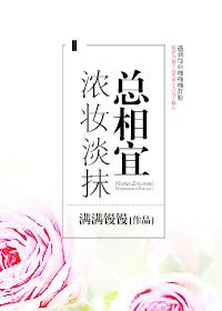 舞蹈淡妆浓抹总相宜