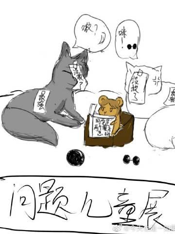 学医救不了同级生的脑子 ...