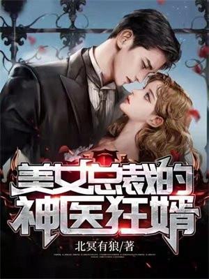 凌天苏清雅阅读