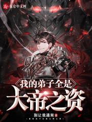 主角叫陆长生的仙侠
