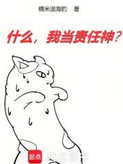 什么是我责任作文