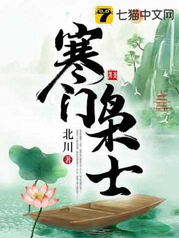 穿越大康王朝赵正