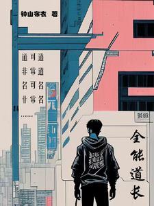 都市伝传