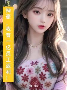 国企老员工越到后面越心寒