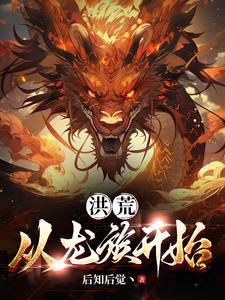 我无敌了!