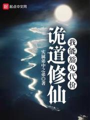 诡道取胜什么意思