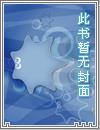 皓玉真仙主角几个老婆