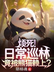 神农架避暑圣地