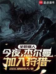 全职猎人漫画小杰黑化