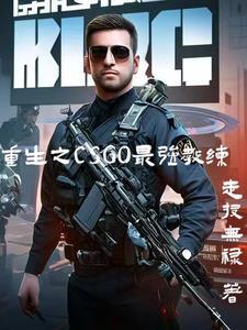 csgo na