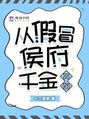京华录地板