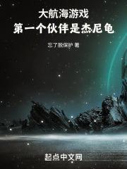 大航海系列游戏有哪些