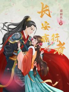 夜行者配色
