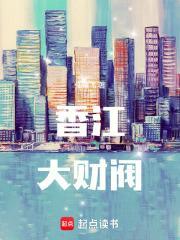 香江之狼笔趣阁