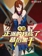 木叶的词条系忍者!tXt