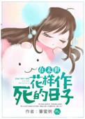 在末世花样作死的日子_第2节_久久网手机版