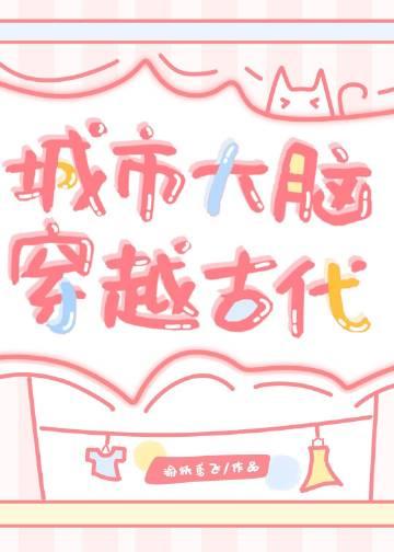 城市大脑知乎