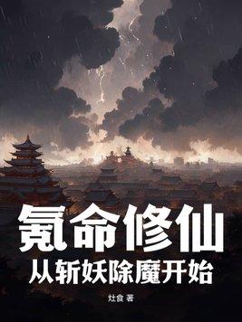 氪命游戏【无限】