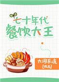 陈诺敏