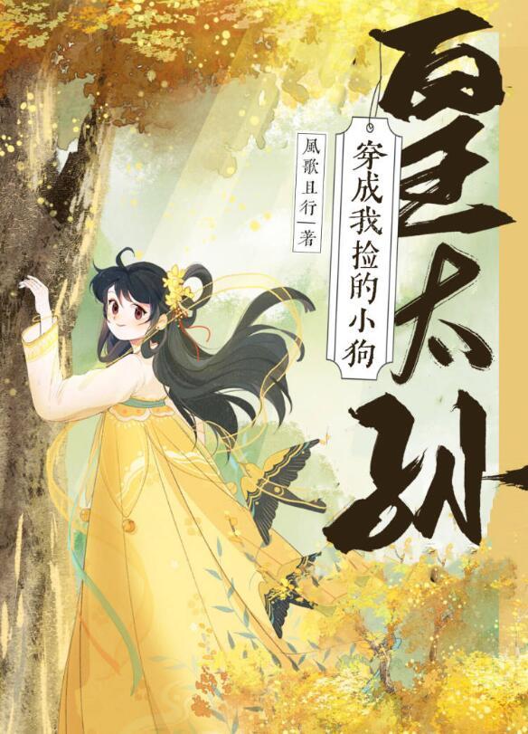 月桥花苑