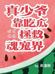 少爷的行情