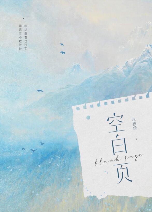 空白页怎么删