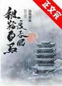 银鞍白马度春风的意思