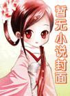 芳踪何处的意思