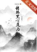 认错的白月光瓜珑