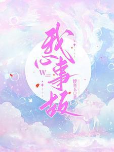 事故暖心瞬间