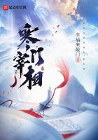 寒门宰相零点看书