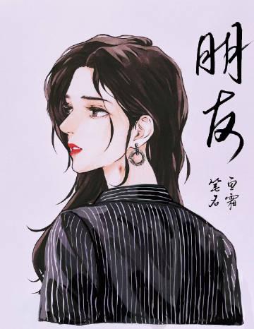 怎么安慰