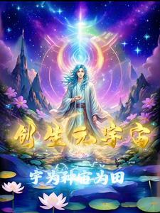 多元宇宙-2