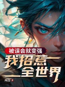 遭到别人误会之后作文