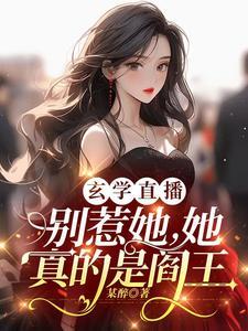她背靠国家