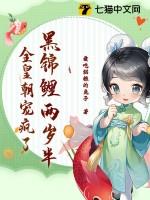 黑锦鲤有几种