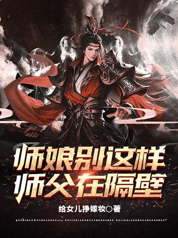 别玩火男主