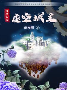 海贼王之虚空果实免费