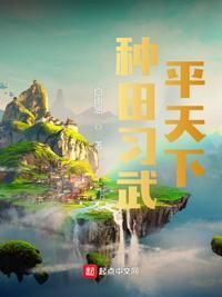 风水神医皮剑青朱栩诺在线阅读