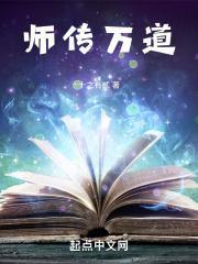 师道之不传是什么意思