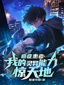 得癌症死的灵魂去哪里了