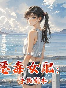 恋爱攻略漫画免费阅读