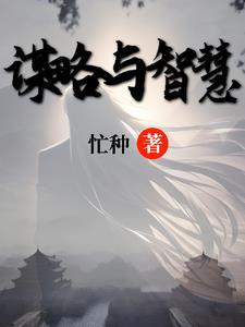 借古鉴今议论文800字