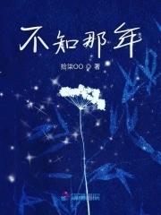不知那年那月爱上你文案