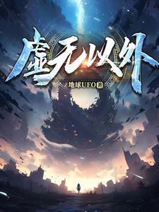 虚无什么意思啊