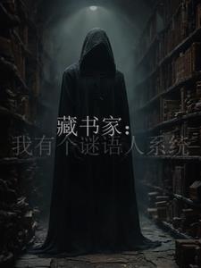 密教通关全文
