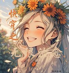 快穿清冷女主救赎被抹布反派们的H文