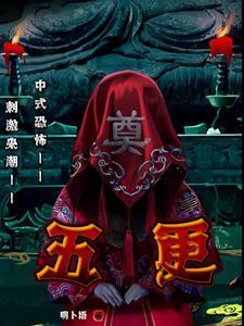 五更桐叶最佳音